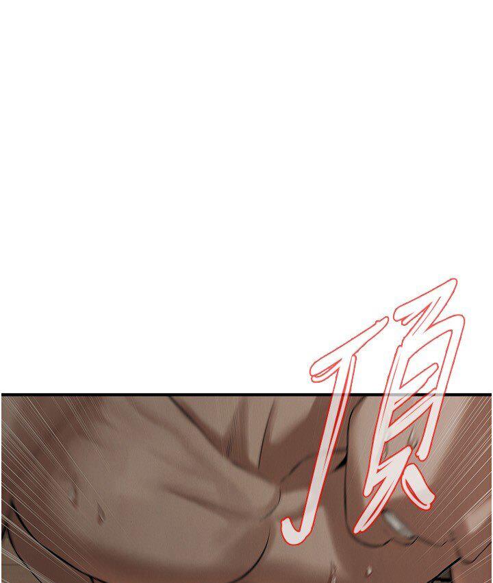 街头干架王 第37话 第70页