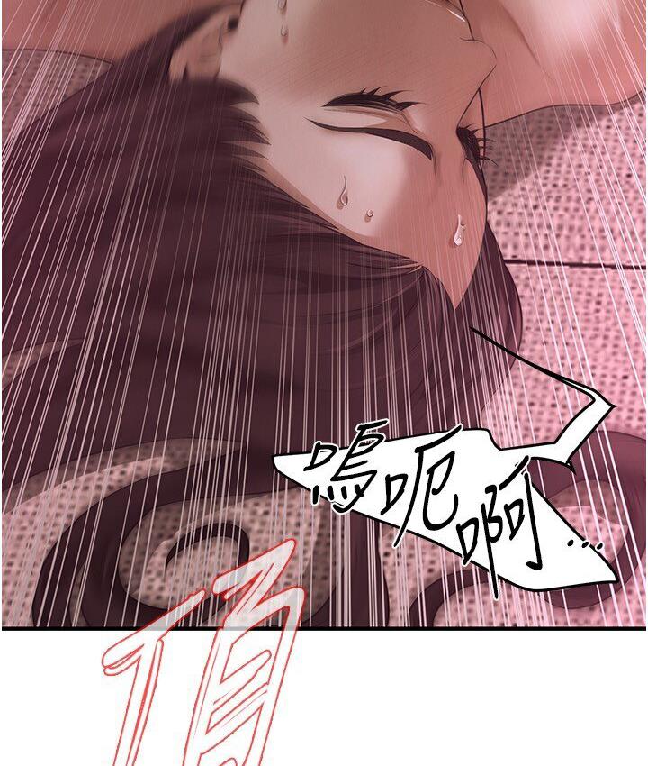 街头干架王 第37话 第72页
