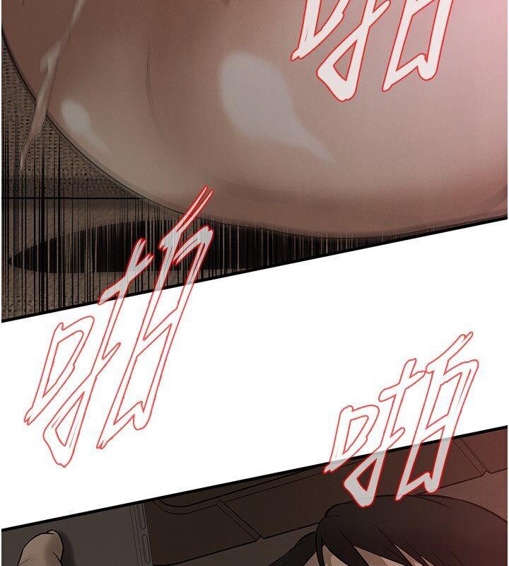 街头干架王 第37话 第74页