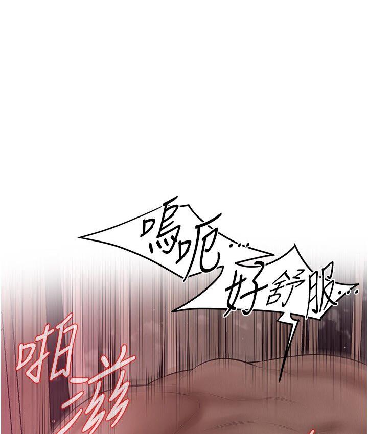 街头干架王 第37话 第76页