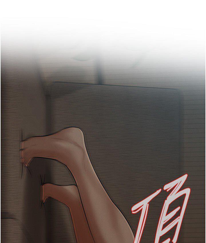 街头干架王 第37话 第83页