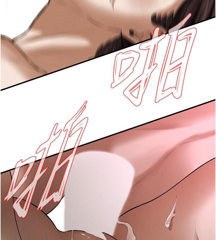 街头干架王 第37话 第87页
