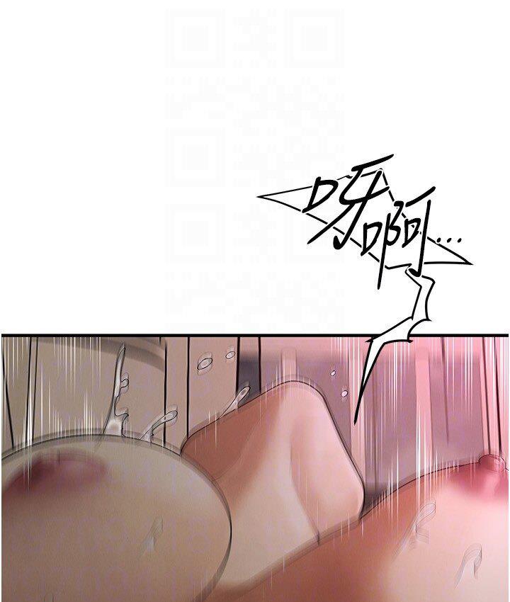 街头干架王 第37话 第96页