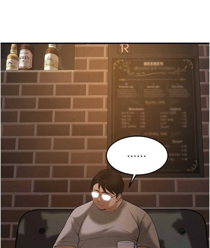 街头干架王 第38话 第106页