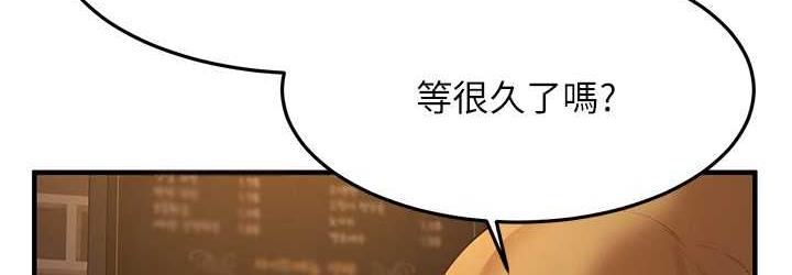 街头干架王 第38话 第108页