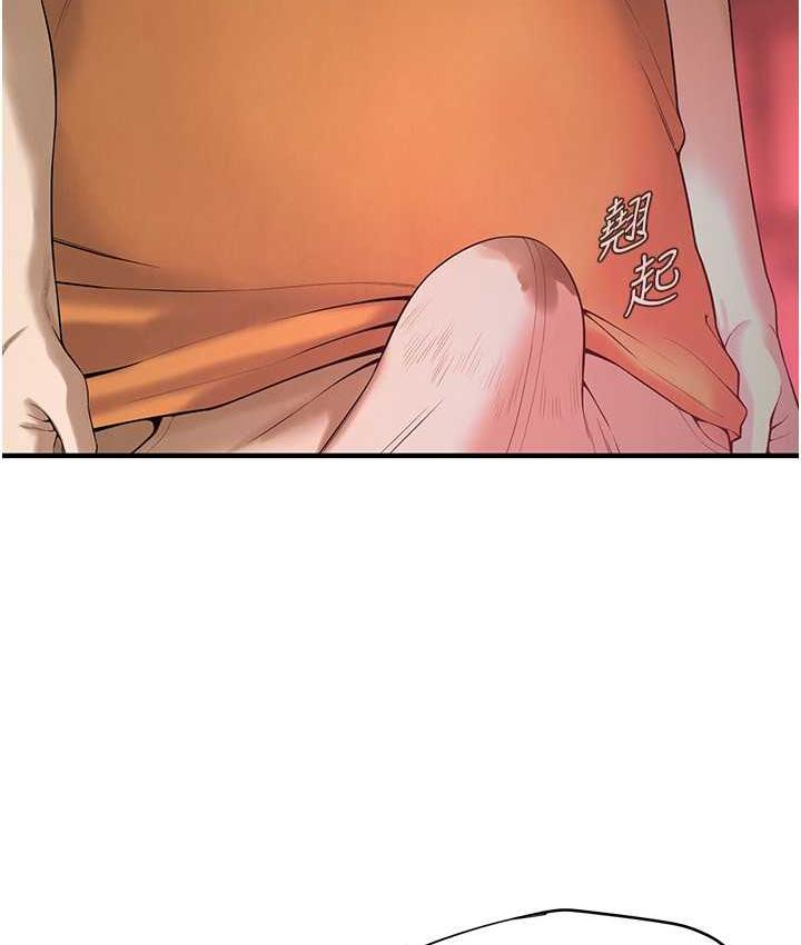 街头干架王 第38话 第11页