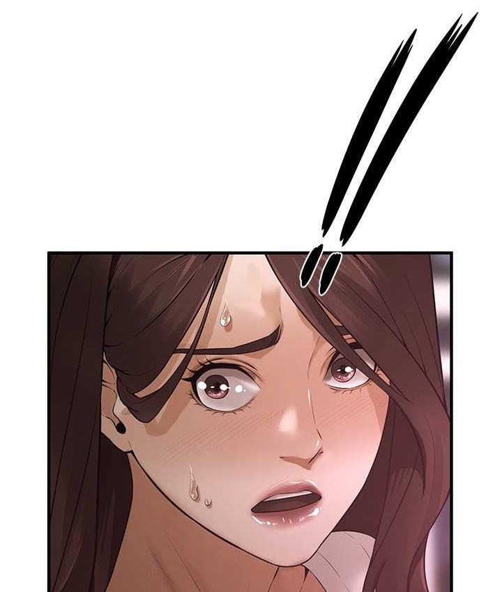 街头干架王 第38话 第14页