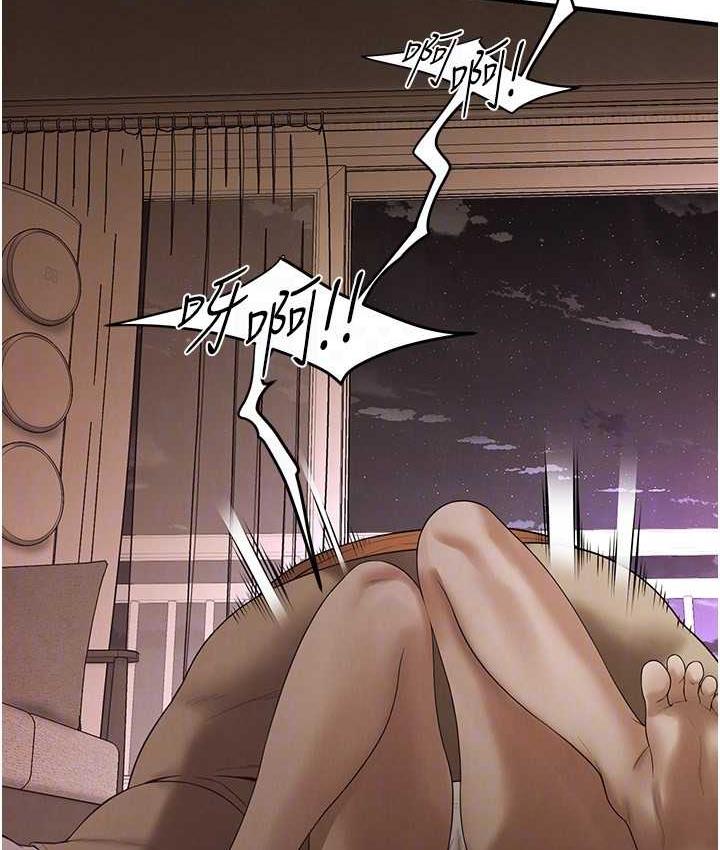 街头干架王 第38话 第25页