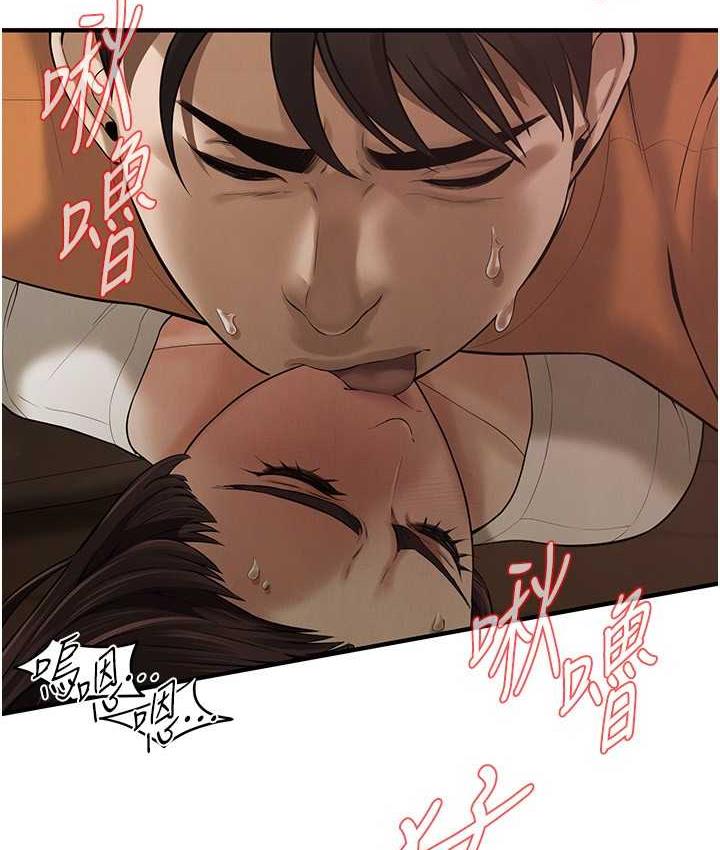 街头干架王 第38话 第29页