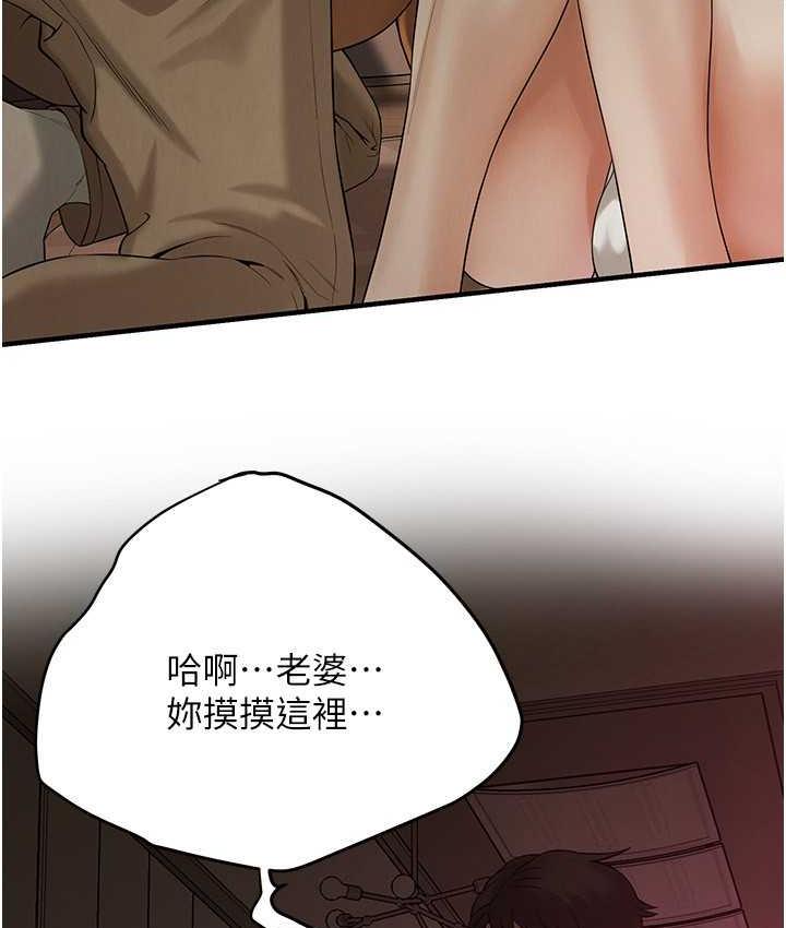街头干架王 第38话 第35页