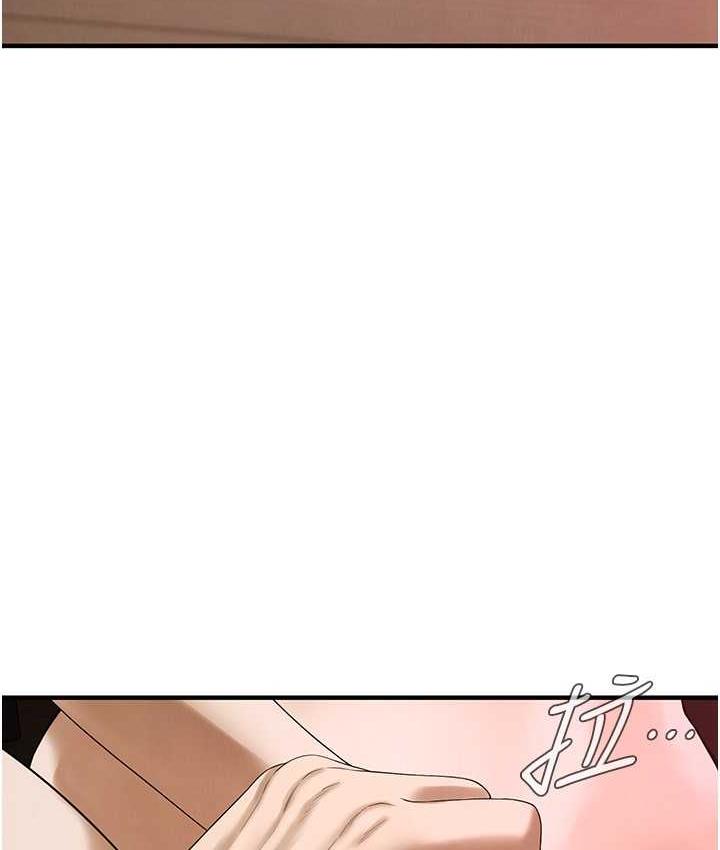 街头干架王 第38话 第38页