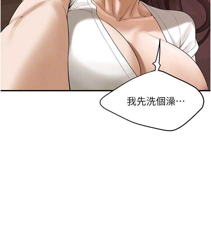 街头干架王 第38话 第43页