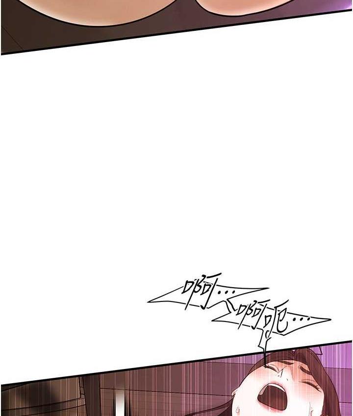 街头干架王 第38话 第48页