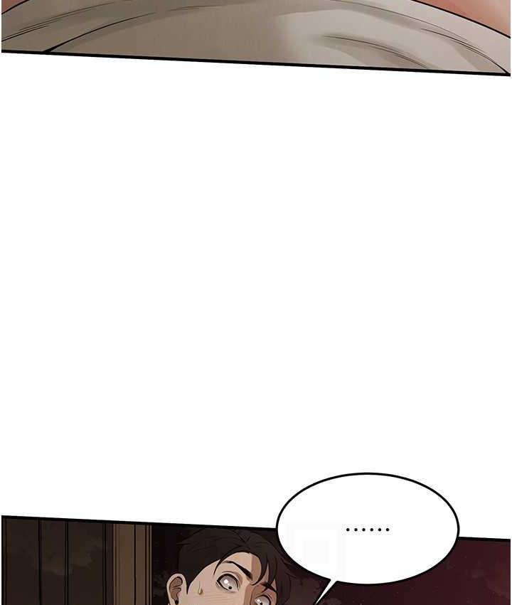 街头干架王 第38话 第57页