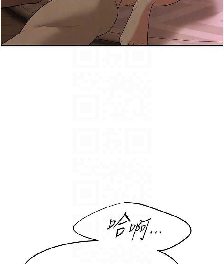 街头干架王 第38话 第59页