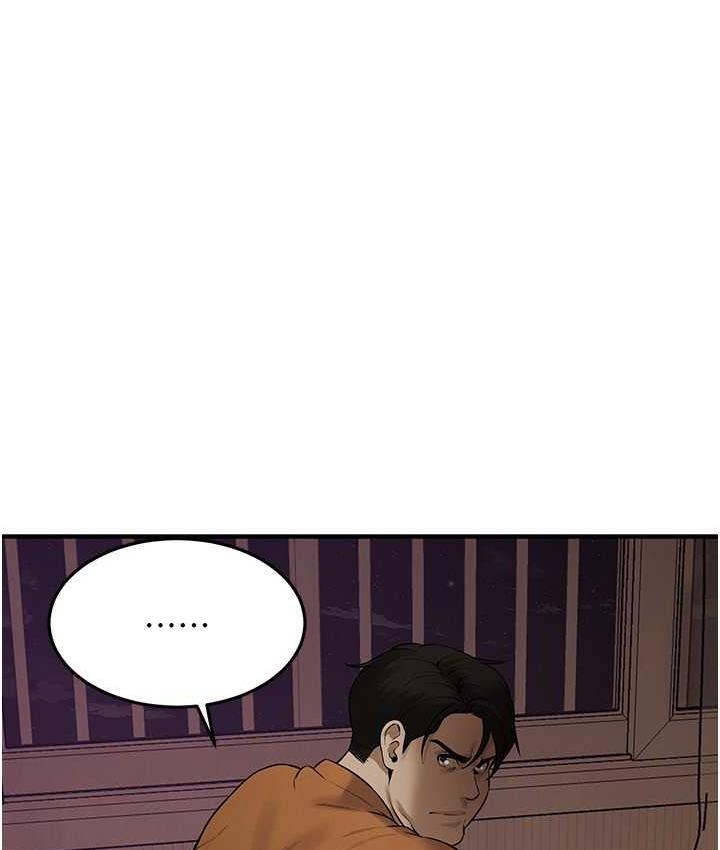 街头干架王 第38话 第69页