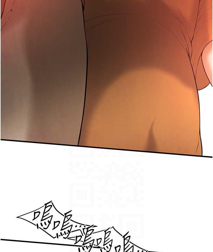 街头干架王 第38话 第75页