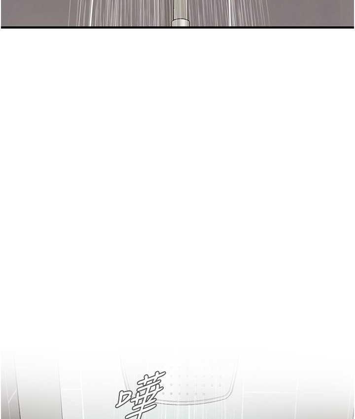 街头干架王 第38话 第80页