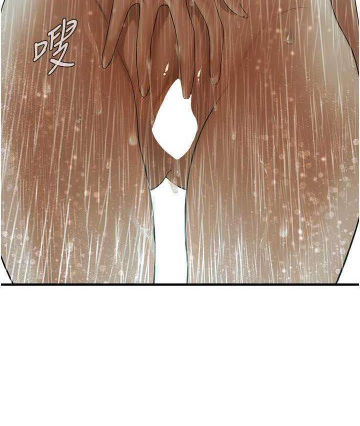 街头干架王 第38话 第84页