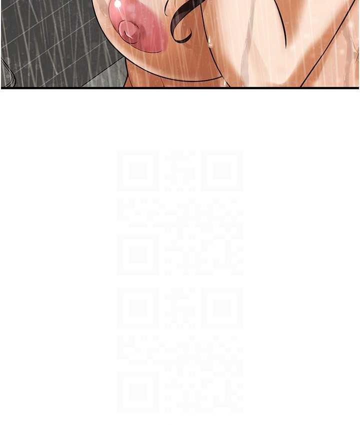 街头干架王 第38话 第91页