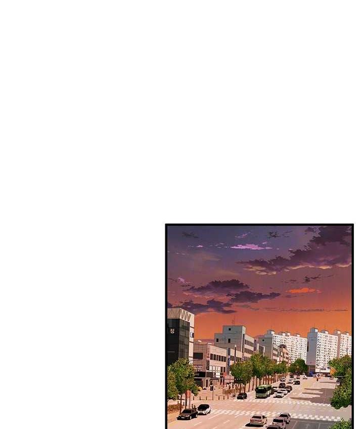 街头干架王 第38话 第95页