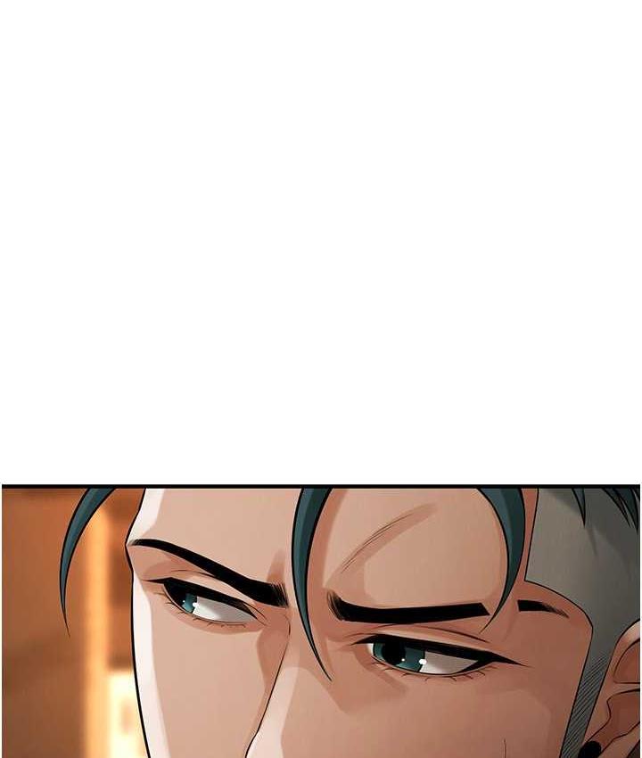 街头干架王 第39话 第10页