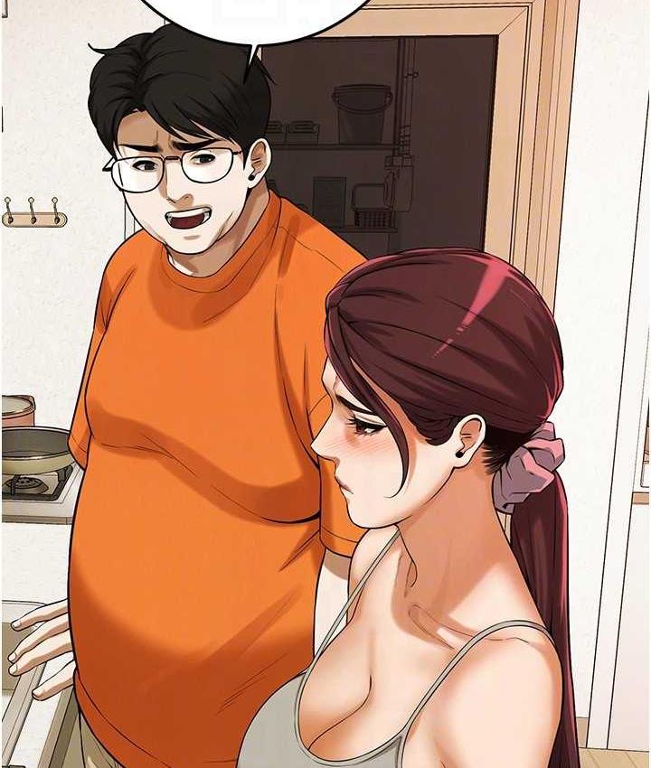 街头干架王 第39话 第101页