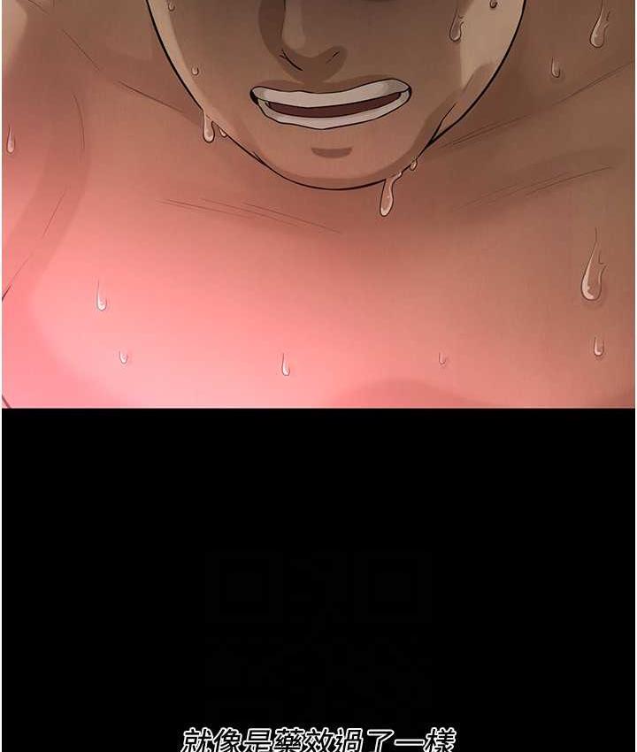 街头干架王 第39话 第108页