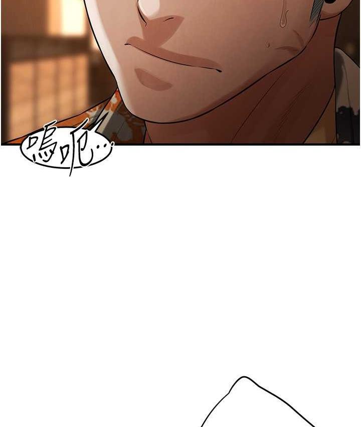 街头干架王 第39话 第11页