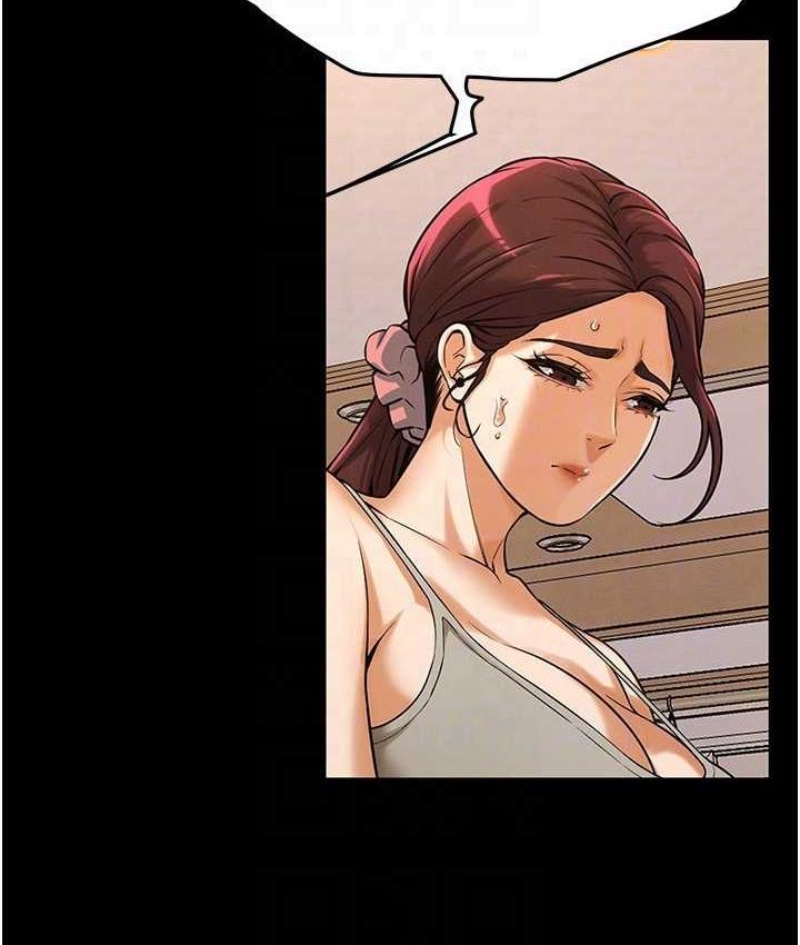 街头干架王 第39话 第118页