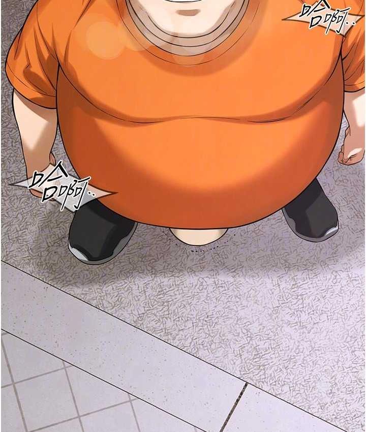街头干架王 第39话 第121页