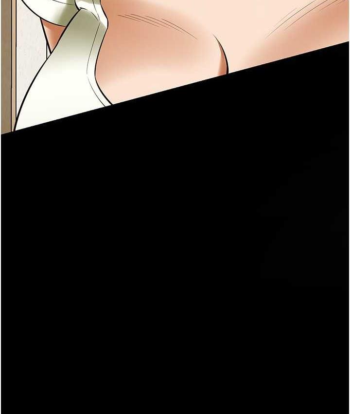 街头干架王 第39话 第123页