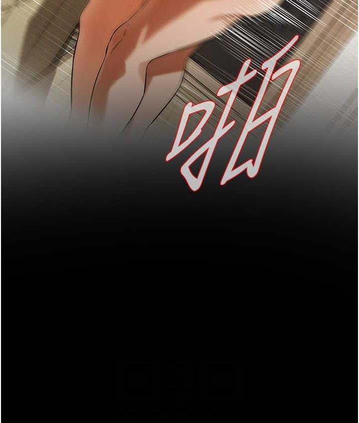 街头干架王 第39话 第126页