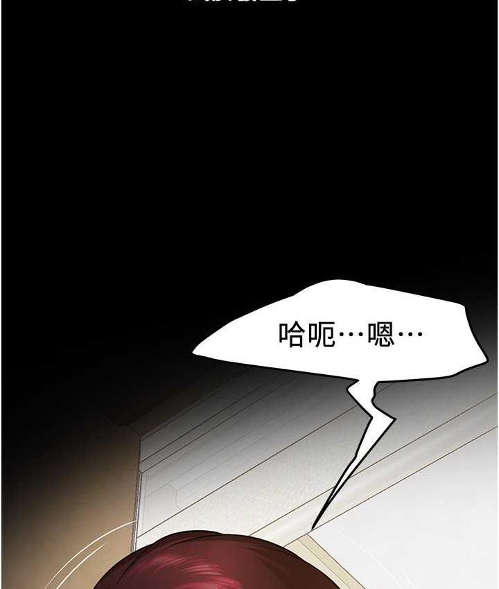 街头干架王 第39话 第130页