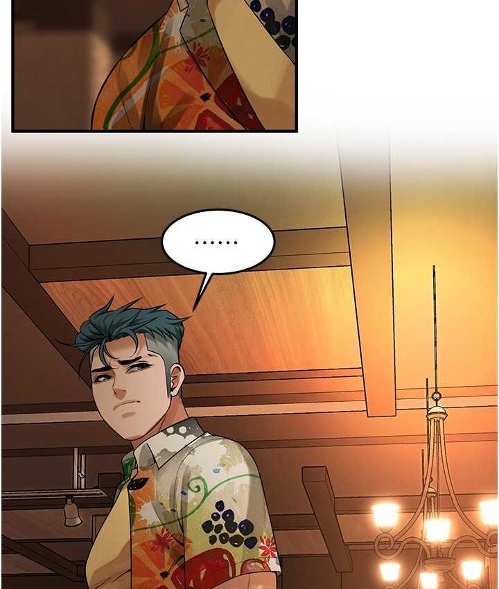 街头干架王 第39话 第15页
