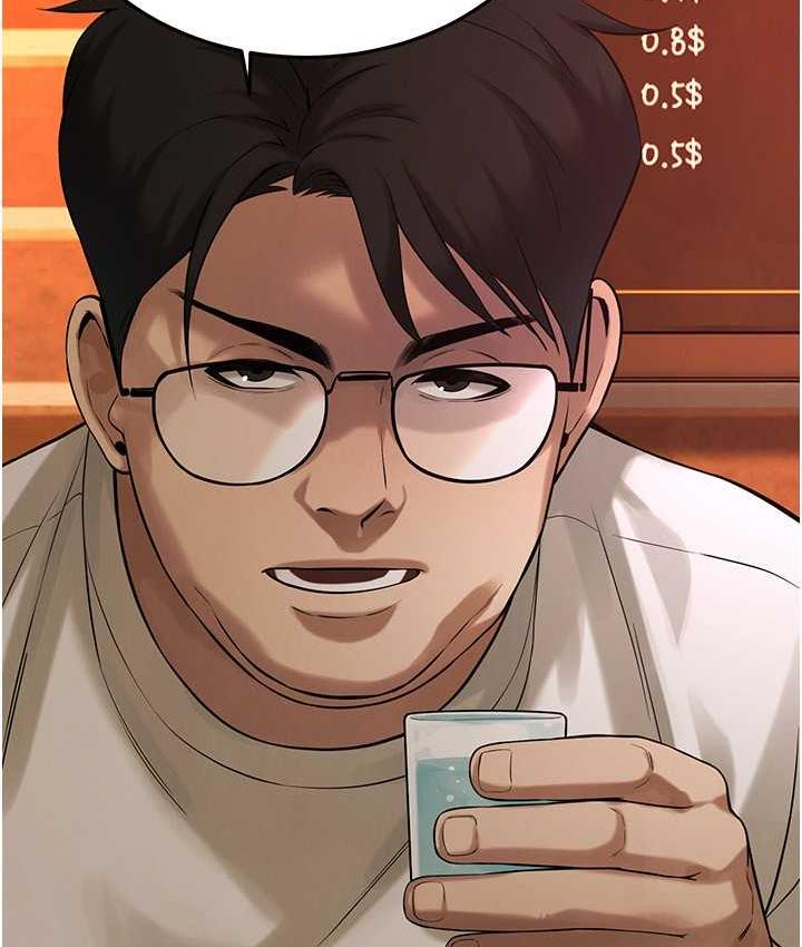 街头干架王 第39话 第151页