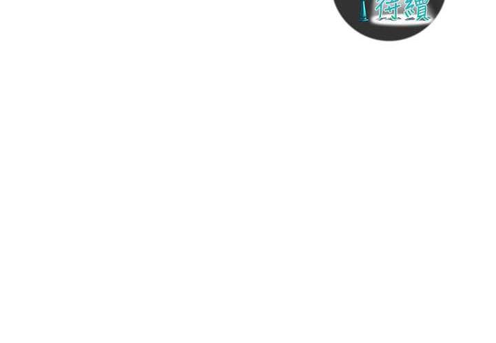 街头干架王 第39话 第157页