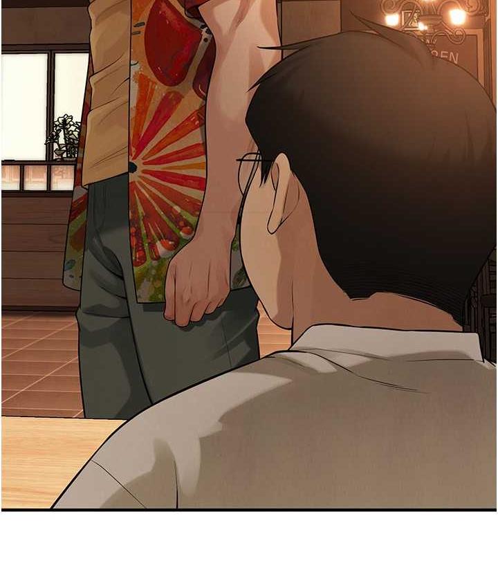 街头干架王 第39话 第16页