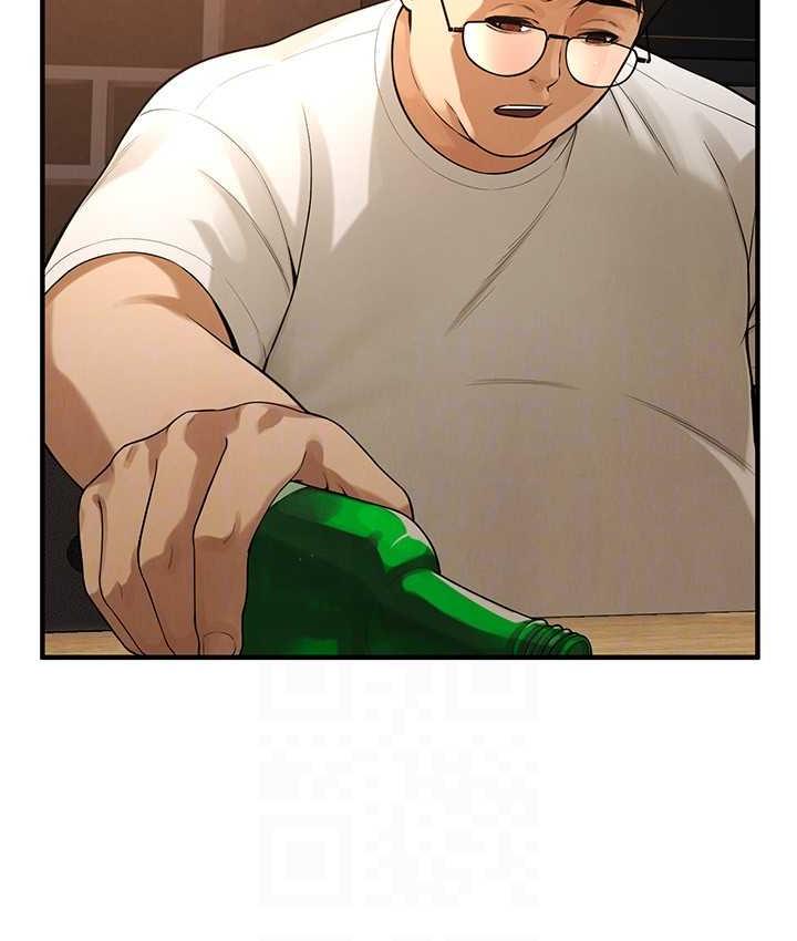 街头干架王 第39话 第23页