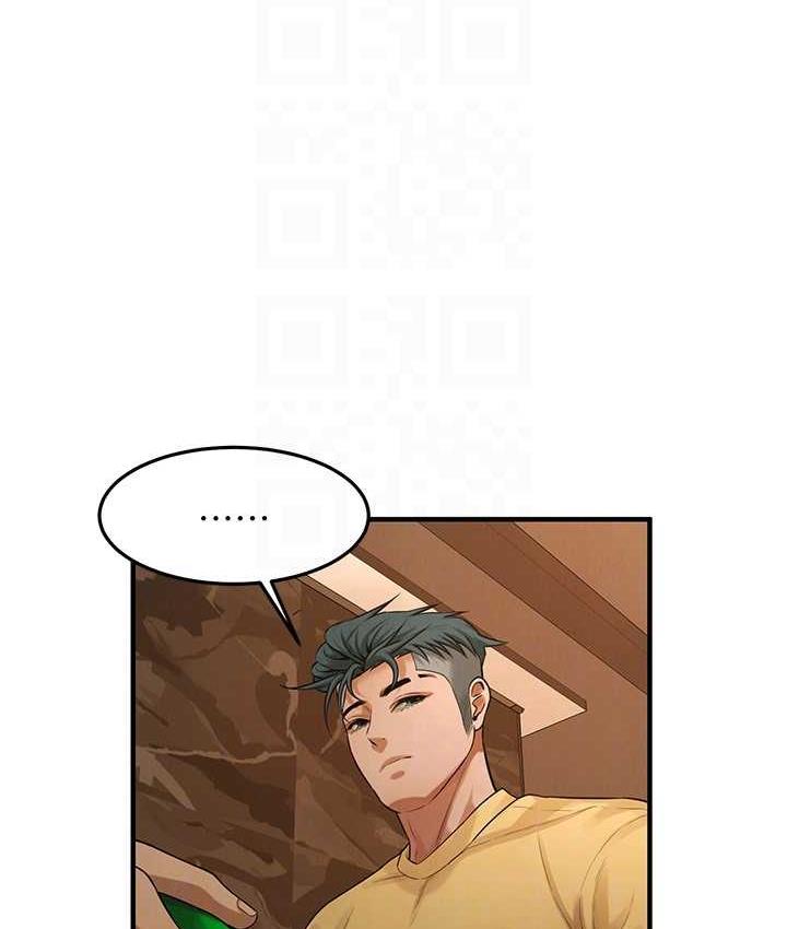 街头干架王 第39话 第24页