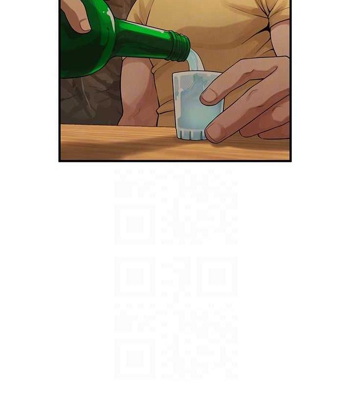 街头干架王 第39话 第25页