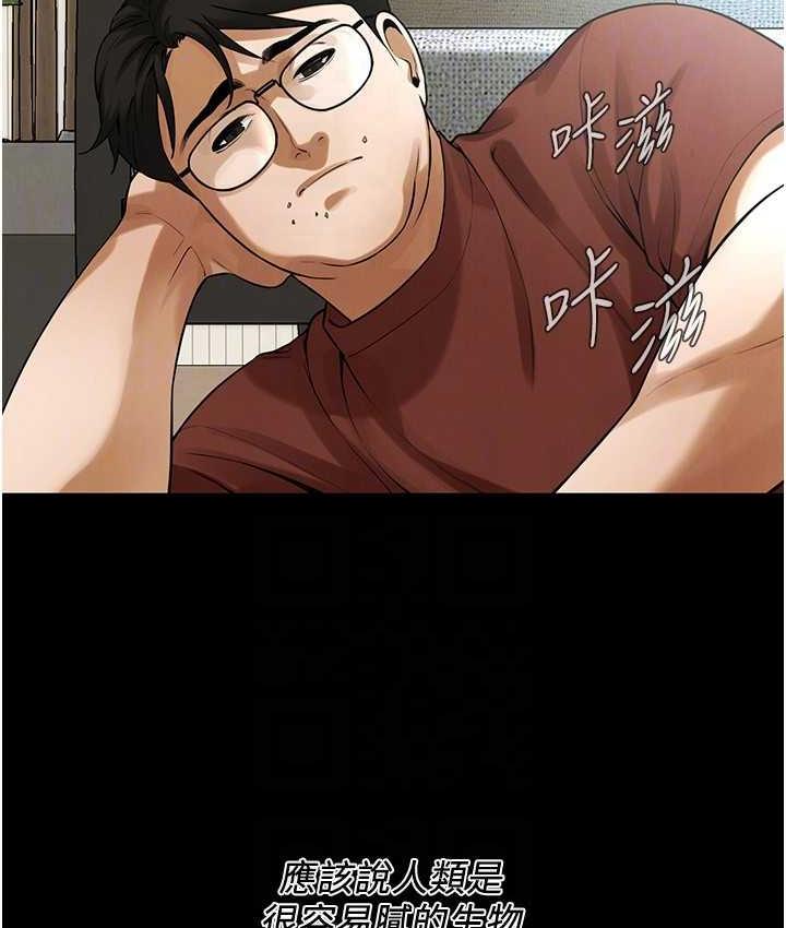 街头干架王 第39话 第40页