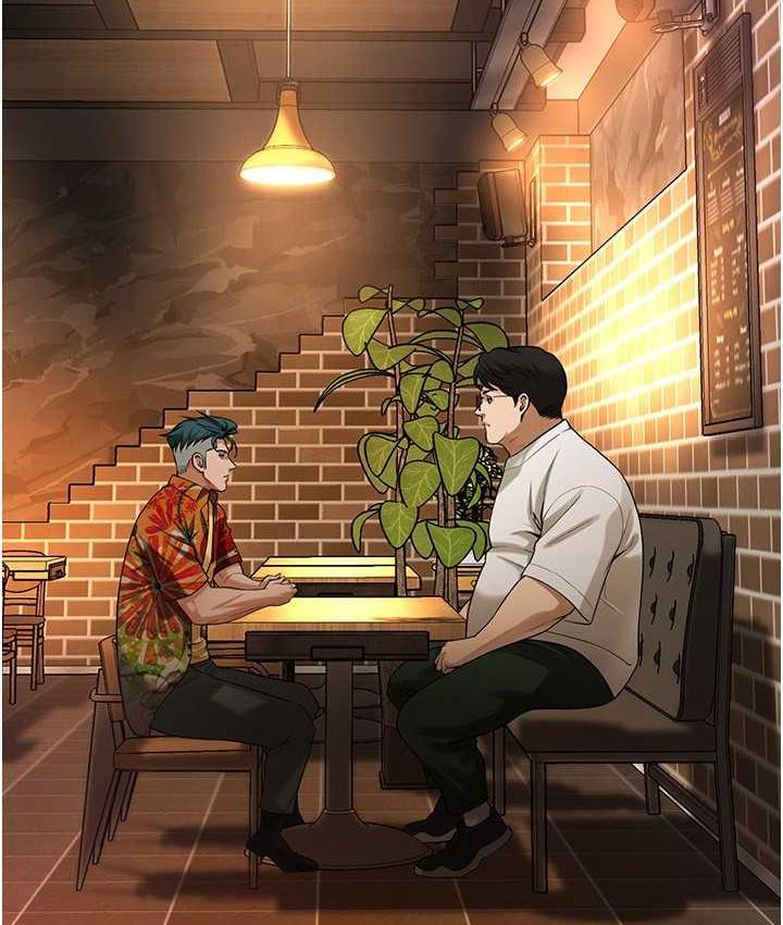 街头干架王 第39话 第5页