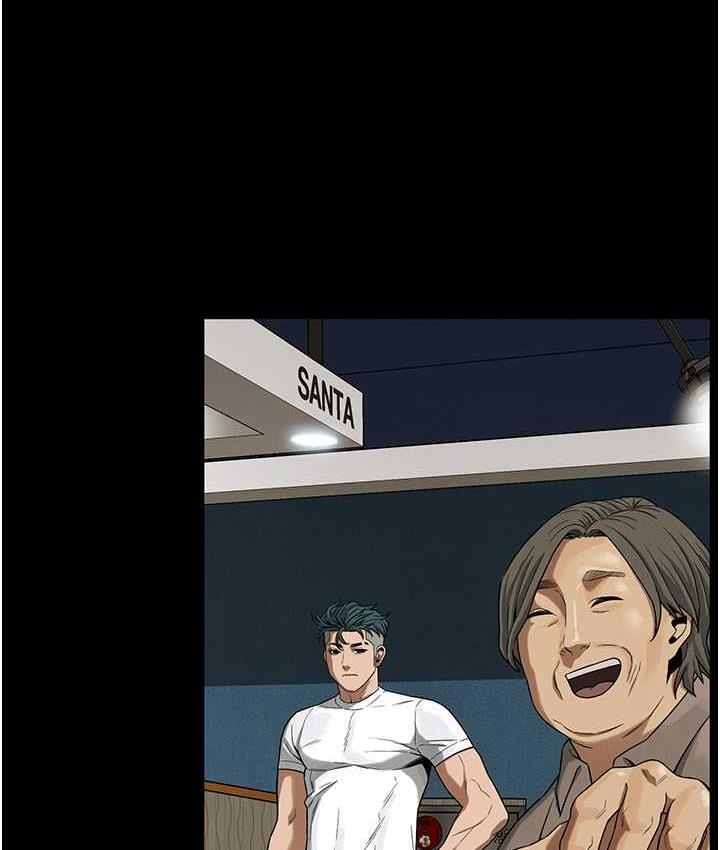 街头干架王 第39话 第69页