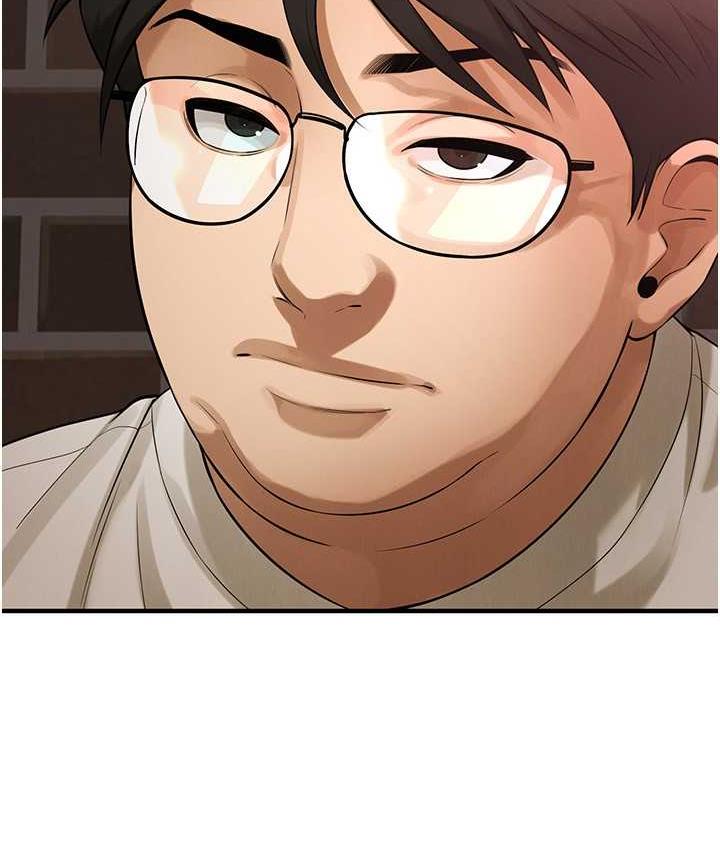 街头干架王 第39话 第7页