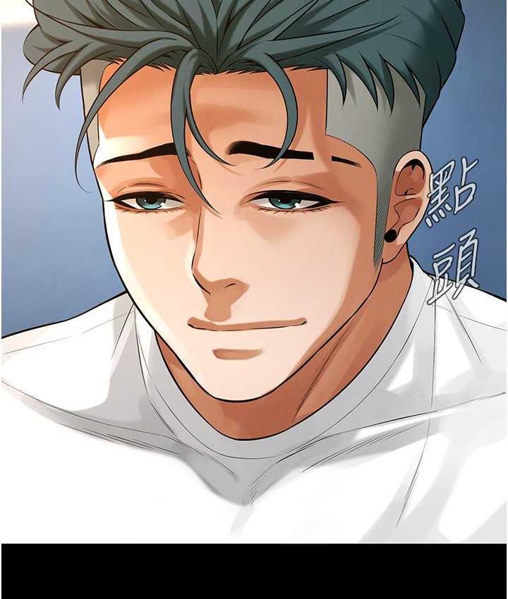 街头干架王 第39话 第72页