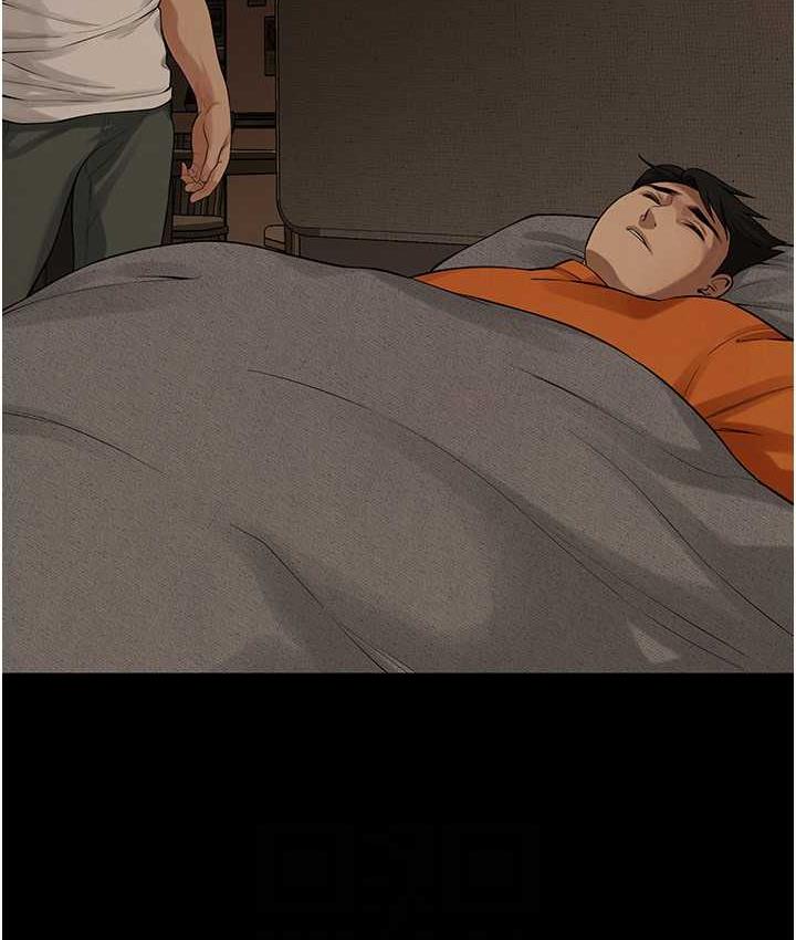 街头干架王 第39话 第75页