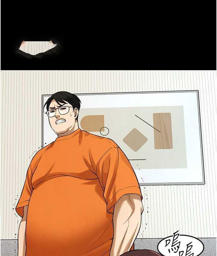 街头干架王 第39话 第83页