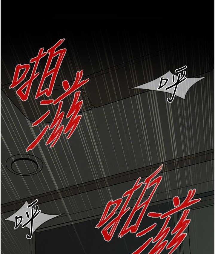 街头干架王 第39话 第95页