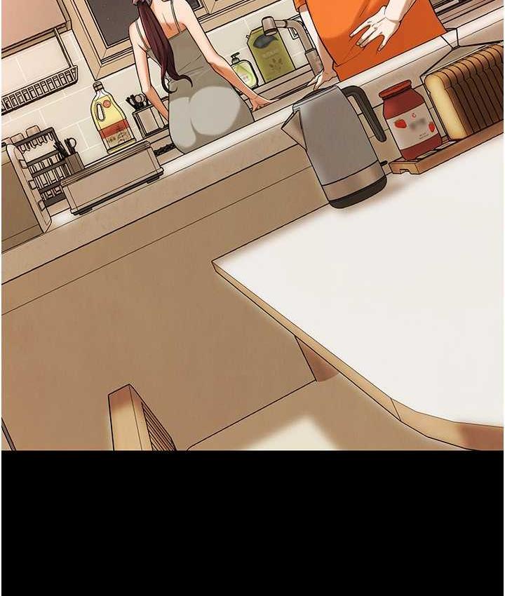 街头干架王 第39话 第99页